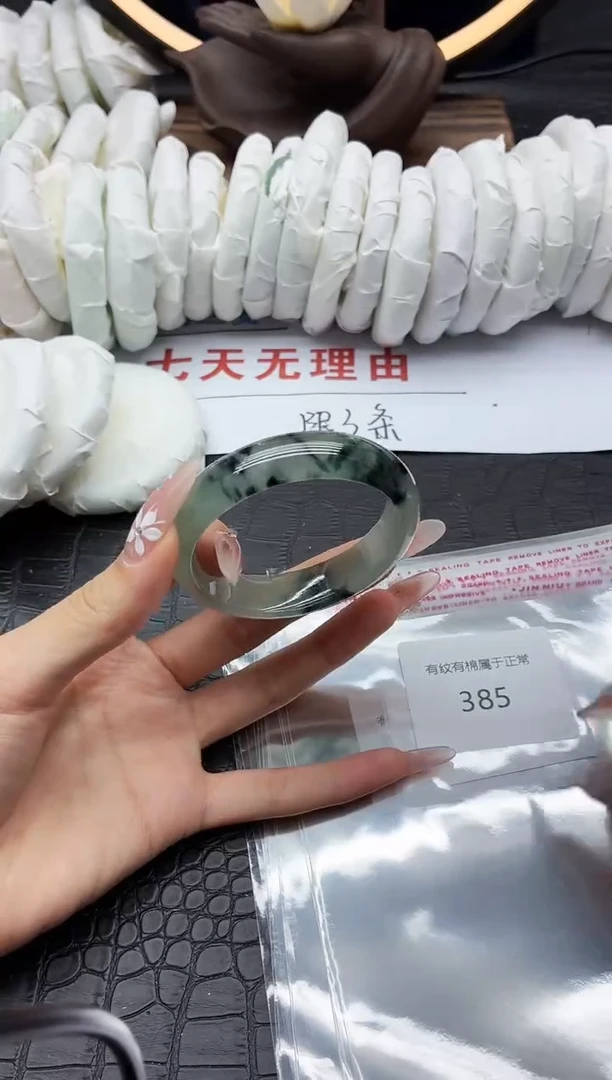 所见即所得编号385