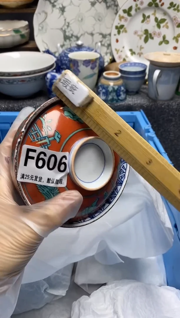 瓷片瓷片满28米包邮 一单一付