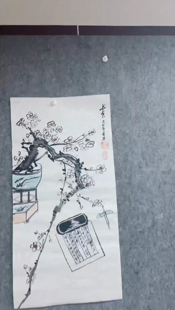 国画专属补贴000003-306