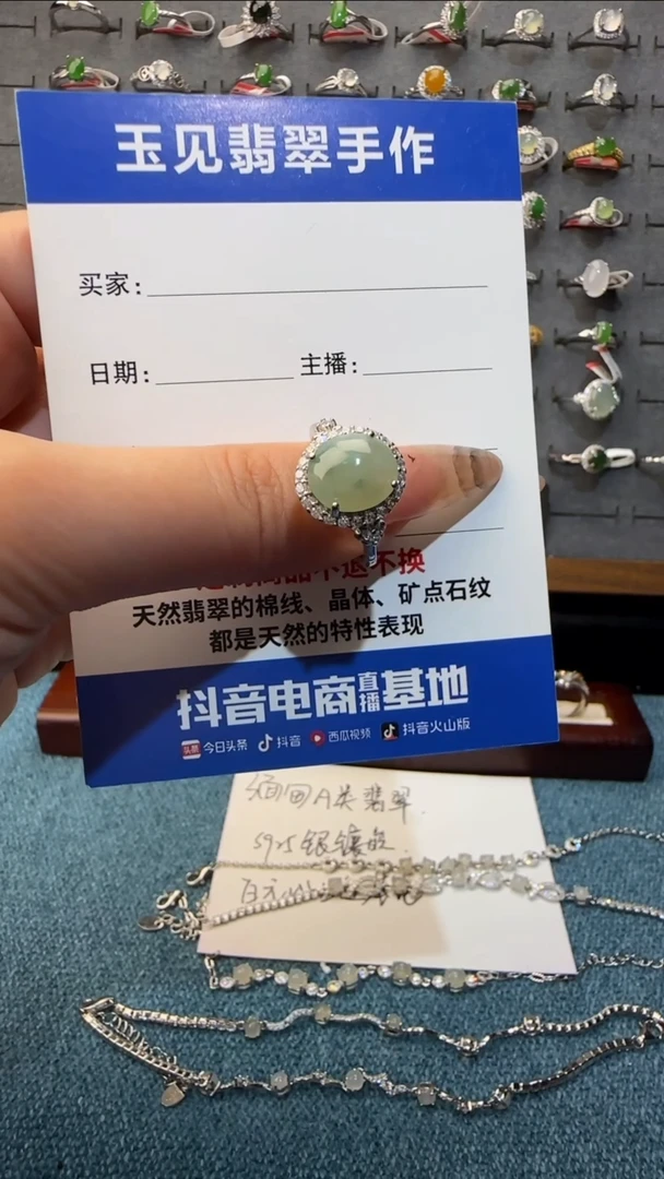 翡翠戒指银S925镶嵌缅甸翡翠925银镶嵌