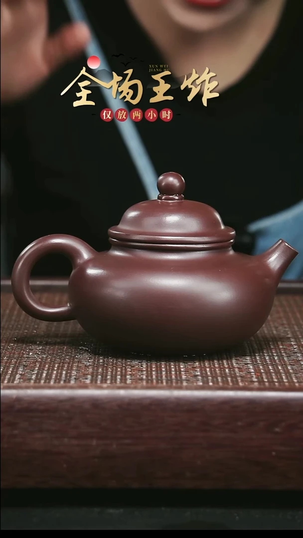 茶壶紫砂紫砂紫砂紫砂紫砂