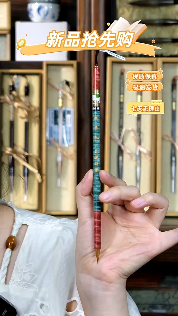 11号伟龙如梦令纯狼0.5*1.8