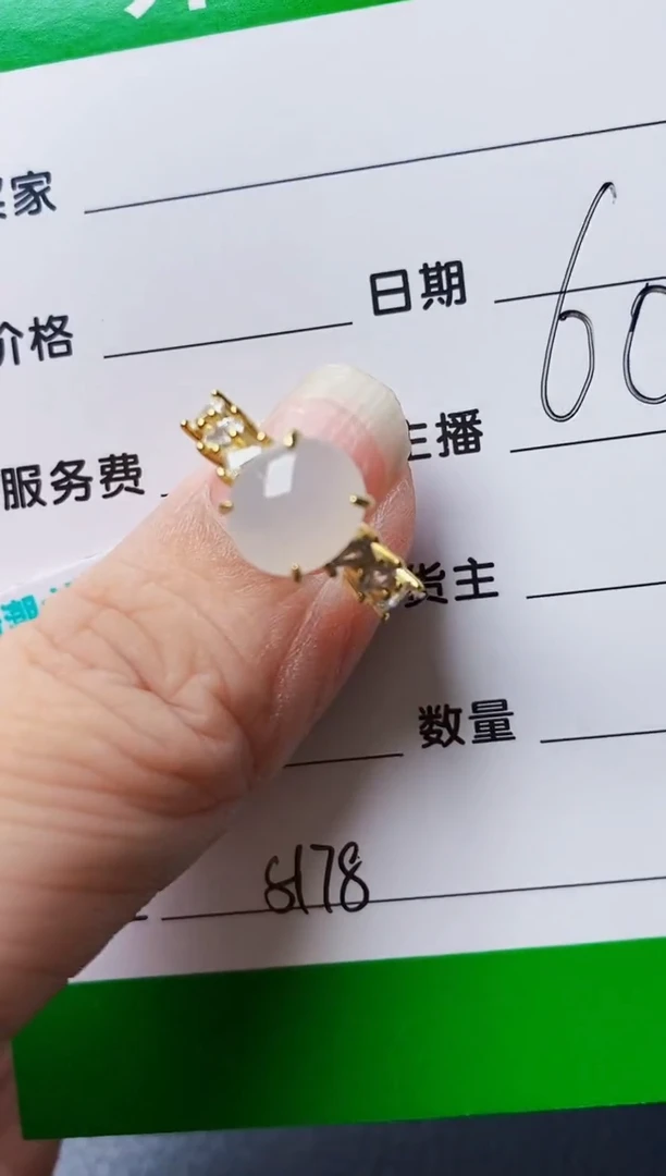 银S925镶嵌戒指翡翠8178