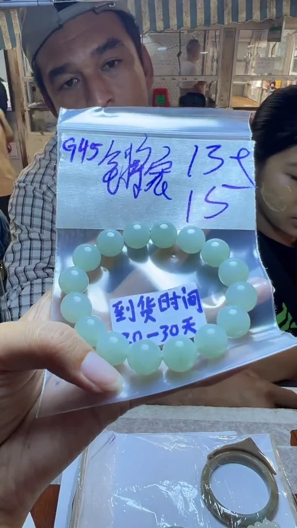 定制翡翠未镶嵌锵*毛货需要抛光多样性发货拍一发一G45