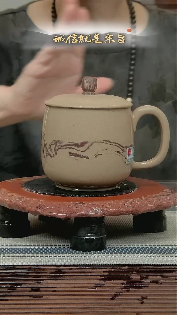 茶杯紫砂3654140534530