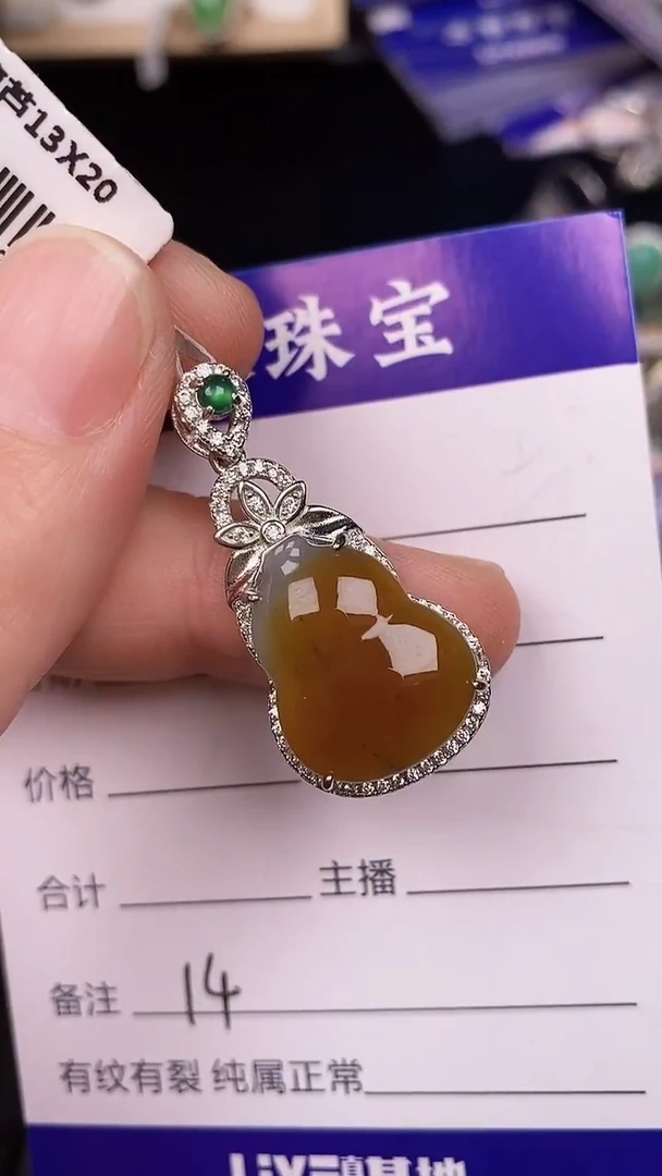 银S925镶嵌戒指翡翠1400