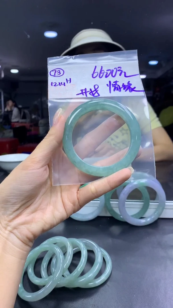 未镶嵌定制翡翠情****c73手镯58+6600元+拍一发一