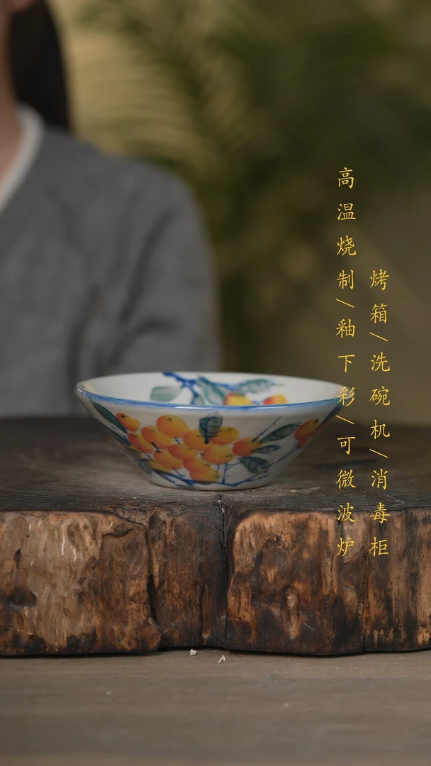 【闪购商品】碗景德镇高温釉下彩可微波烤箱洗碗机