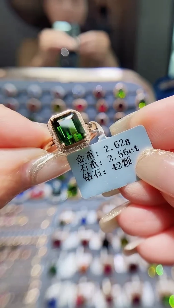 碧玺戒指18K金镶嵌2.56.