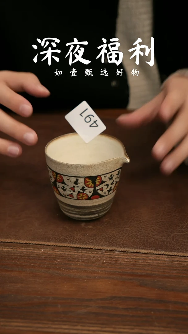 如壹陶艺甄选好物同款一个