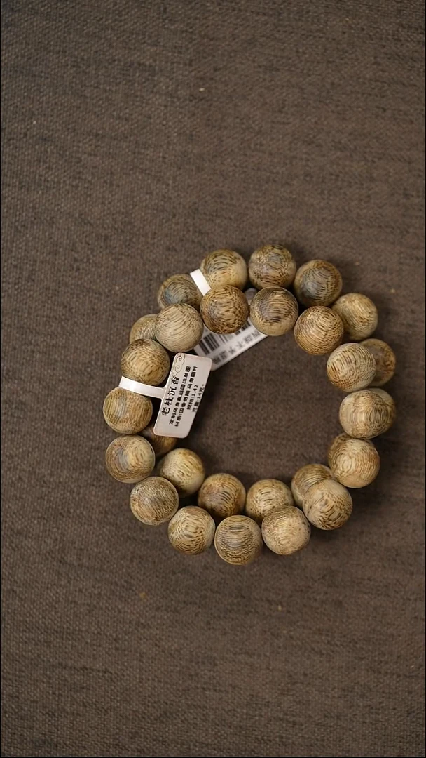 沉香手串乌身定制直丝圆珠单圈1.4/14克+ 多样性发一