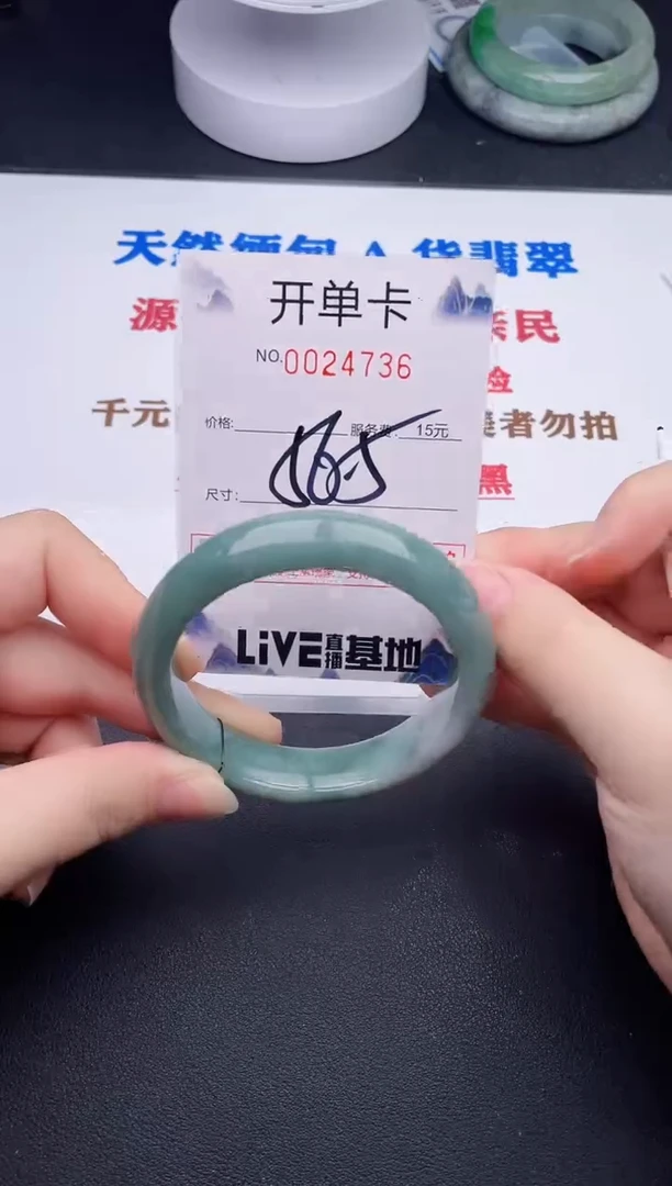 未镶嵌手镯翡翠36