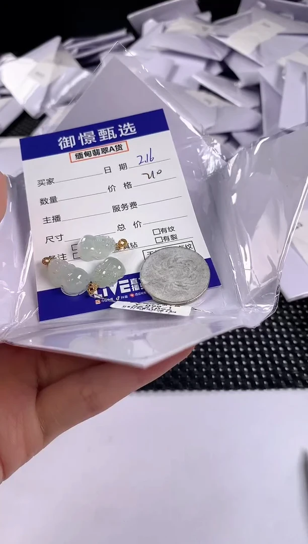 【闪购商品】翡翠颈饰18K金镶嵌多样性发其一件24