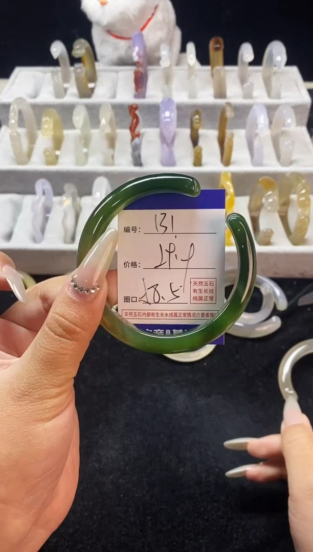 【闪购商品】玛瑙/玉髓手镯未镶嵌131