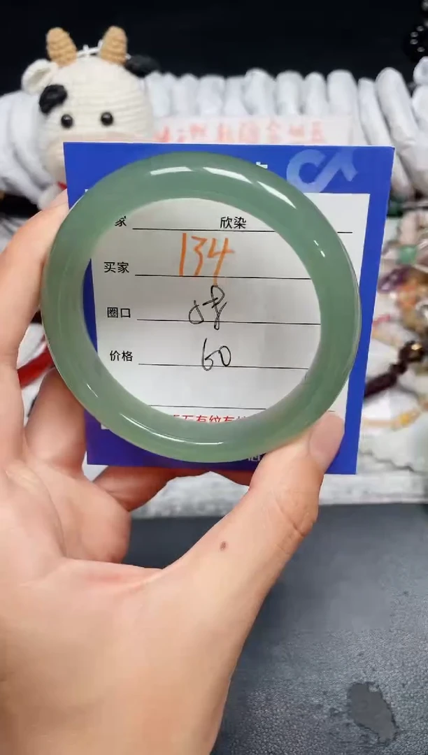 手镯石英质玉未镶嵌134