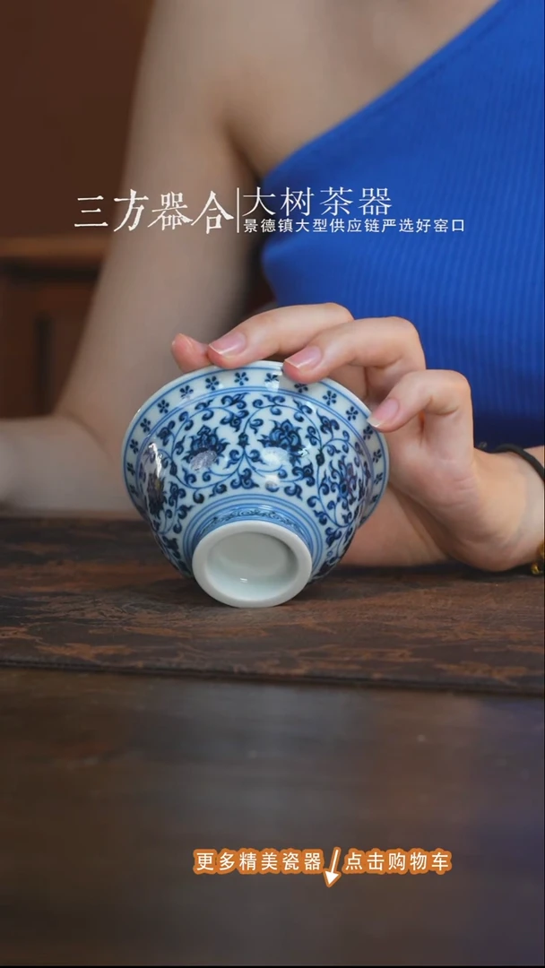 杯子刘建锋窑3.0狮心缠枝莲压手杯