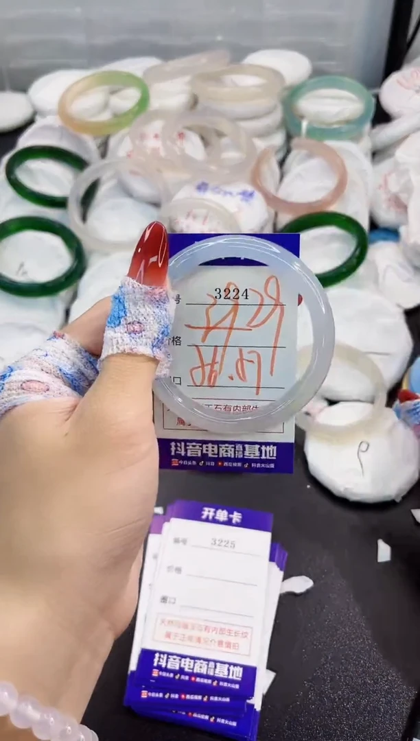 玛瑙/玉髓手镯未镶嵌3224