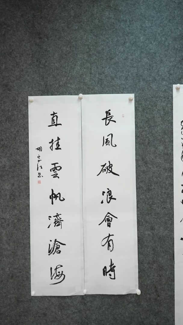 国画书法hzj老师作品