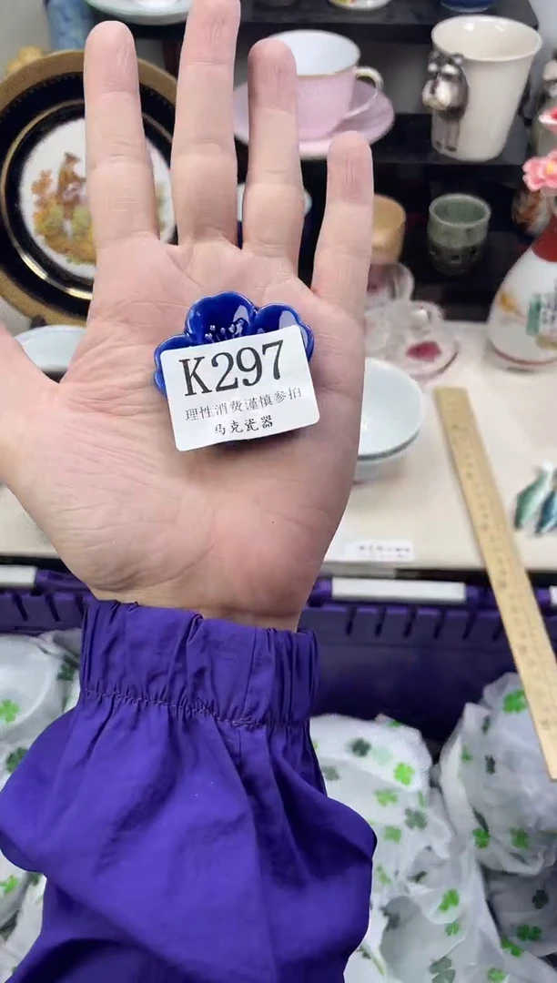 瓷片心****愿                K297