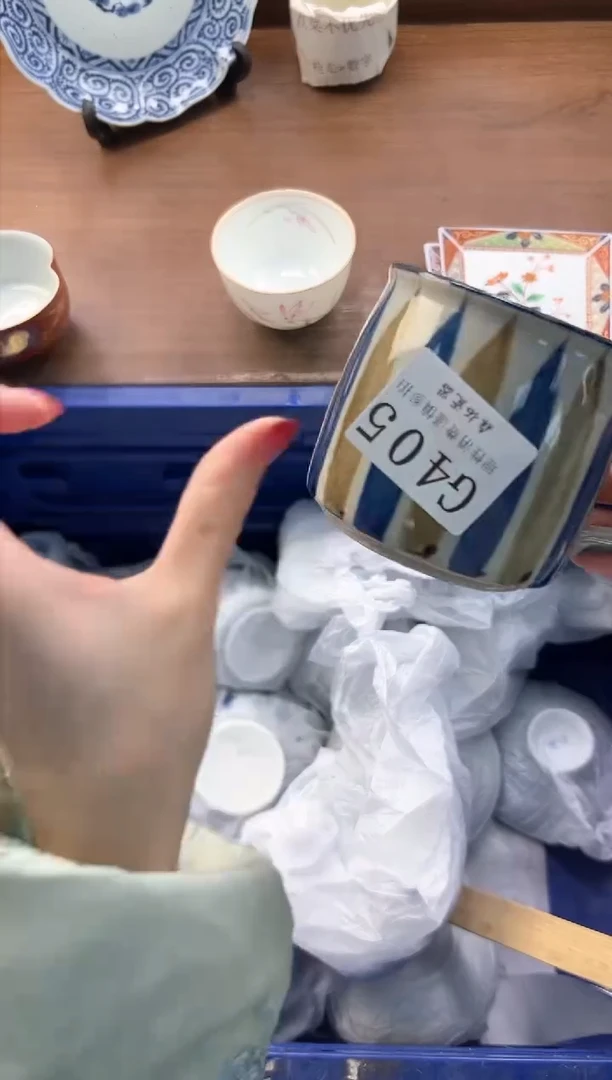 【闪购商品】瓷片----------G405