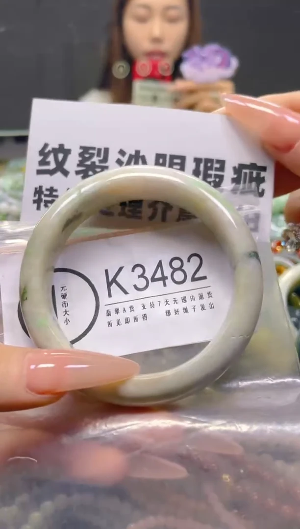 颈饰未镶嵌翡翠58-60/K/纹裂沙眼瑕疵介意勿拍