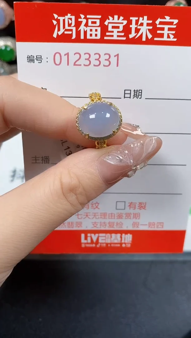 翡翠戒指银S925镶嵌3331