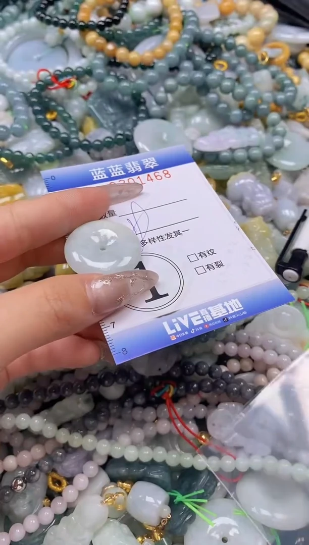 翡翠未镶嵌颈饰闪购0301468