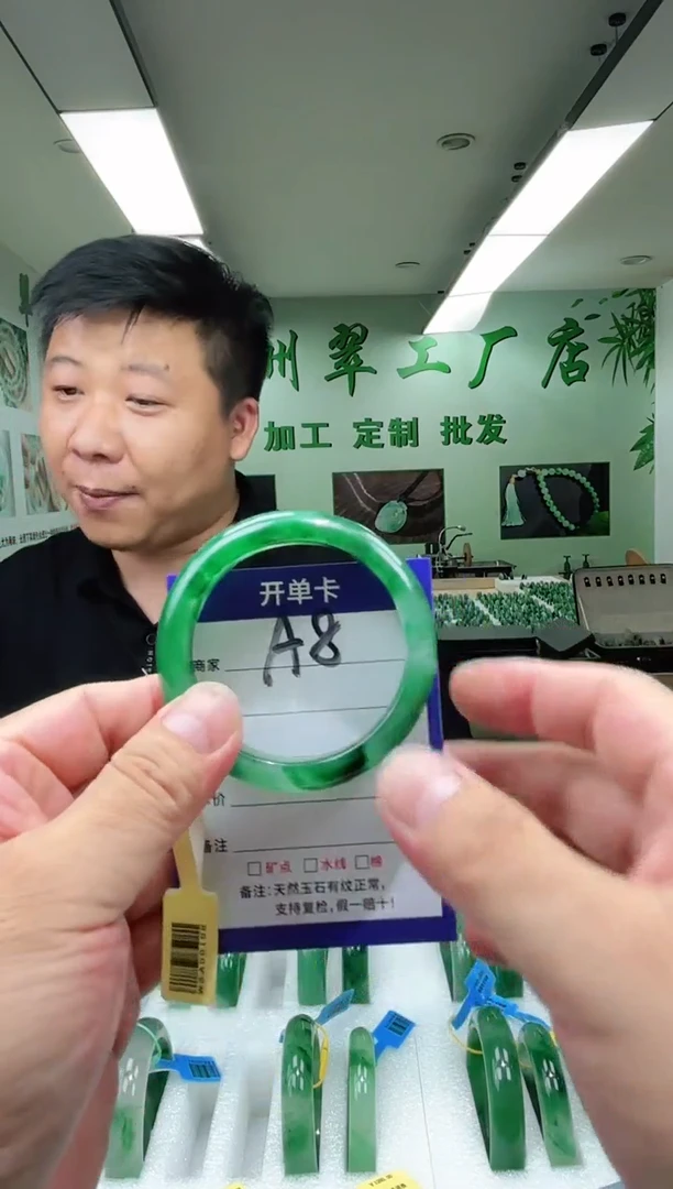 未镶嵌手镯石英质玉53+