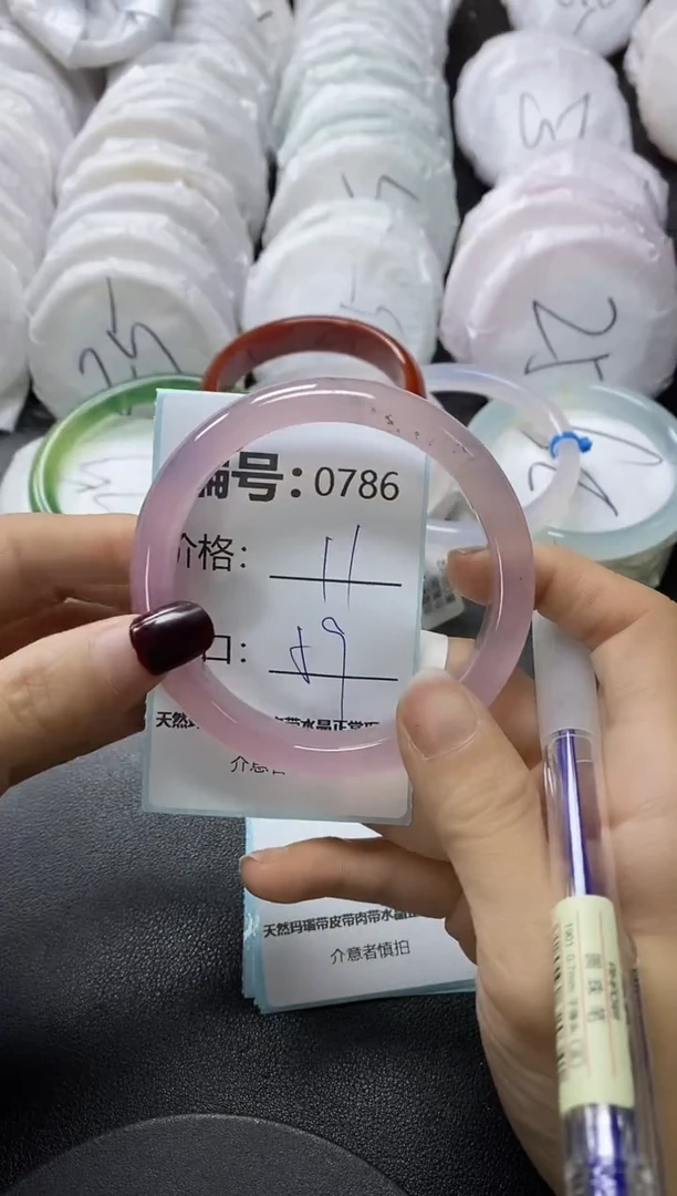 【闪购商品】玛瑙/玉髓手镯未镶嵌786