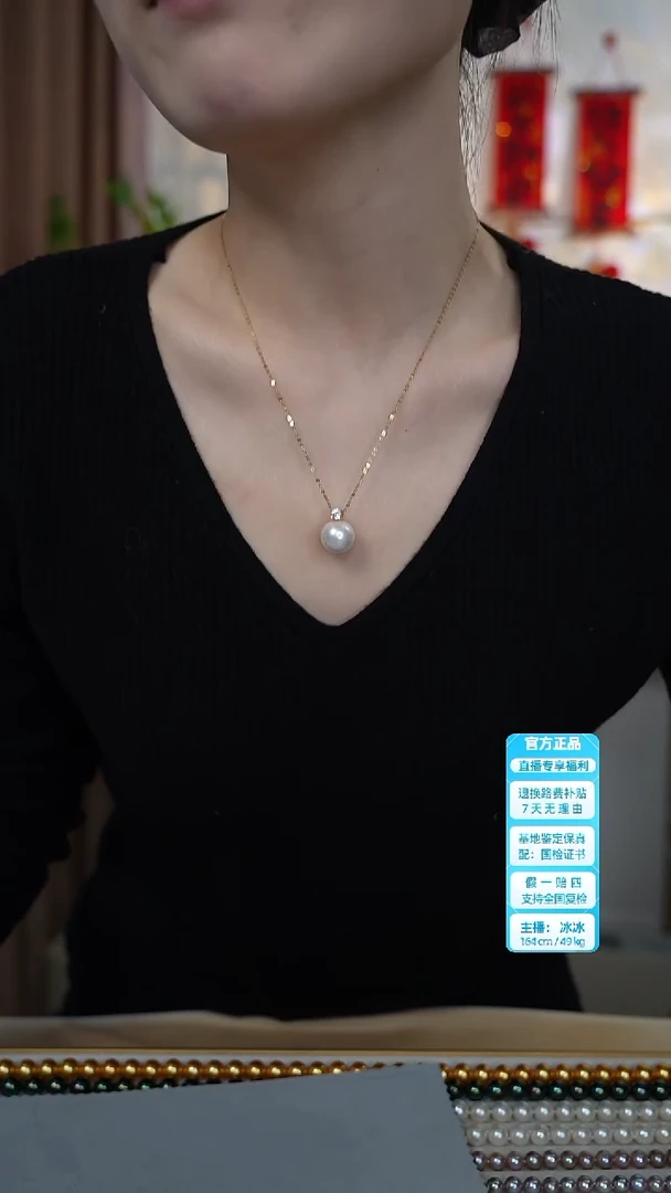 【闪购商品】淡水珍珠吊坠(赠链)银S925镶嵌王妃款大龙珠14-15mm