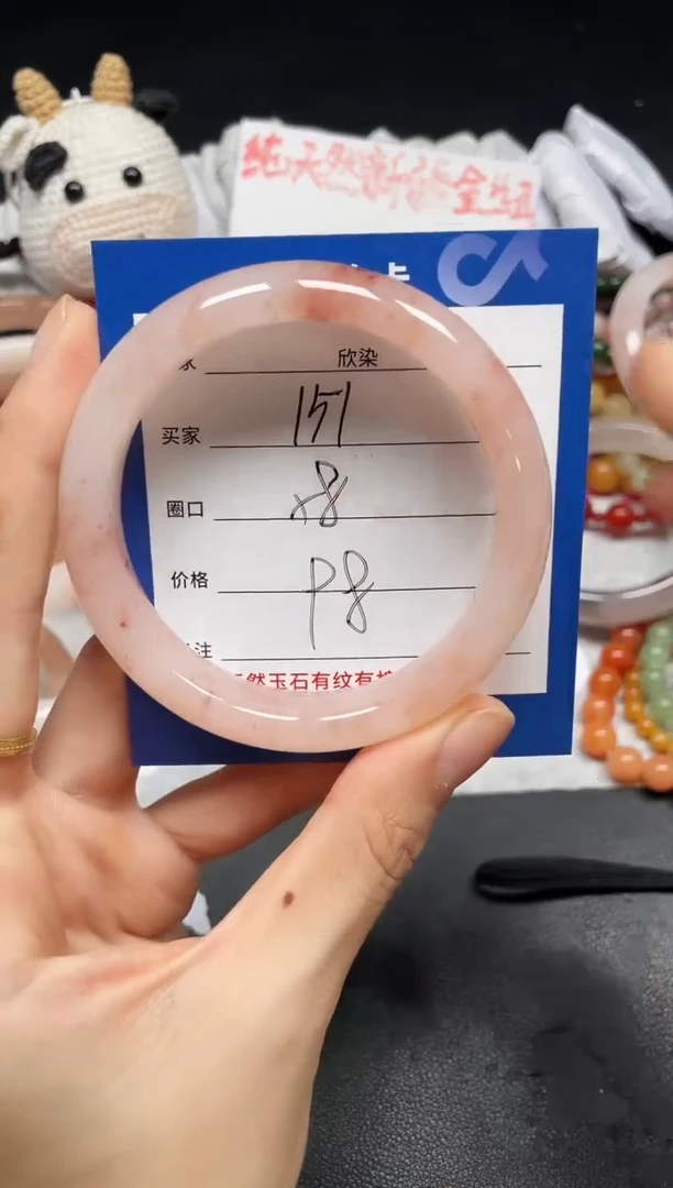 未镶嵌手镯石英质玉151