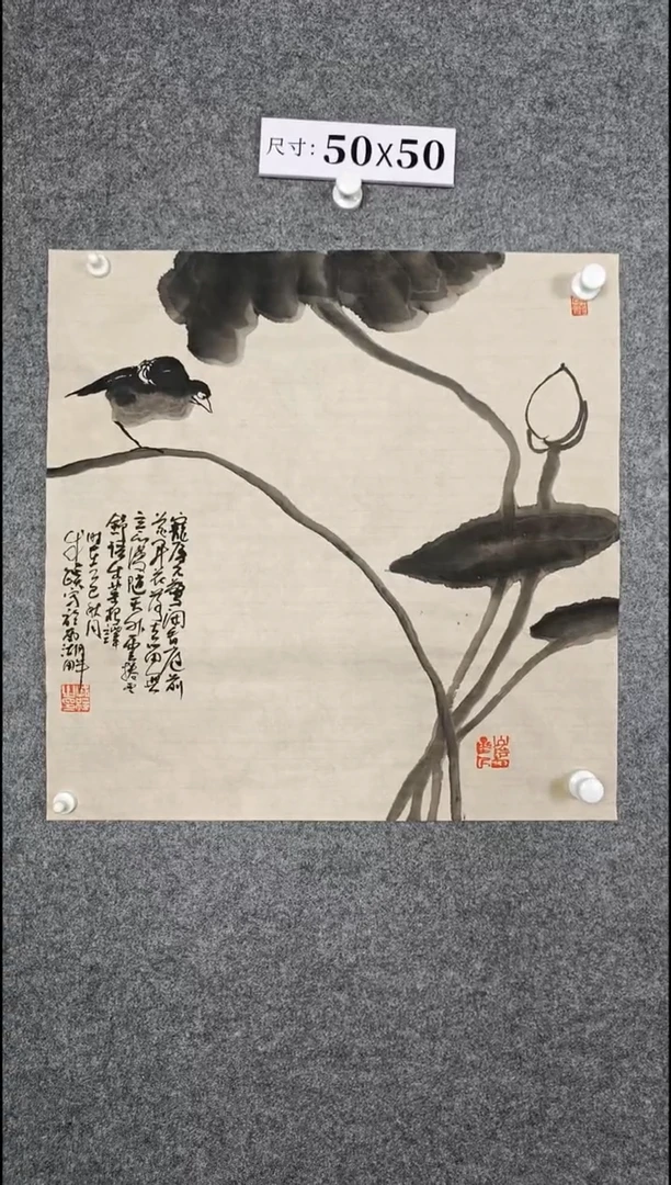 国画234567890-981234567