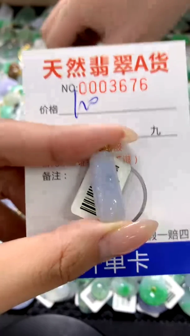 颈饰18K金镶嵌翡翠1111111111111111