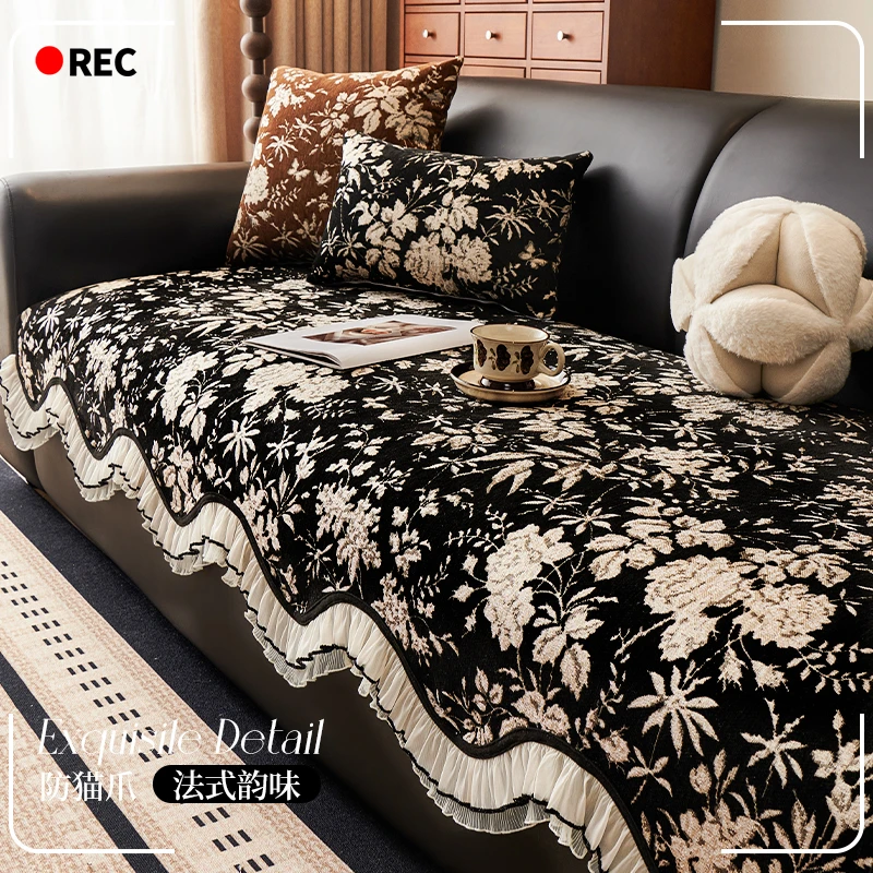 洱峰沙发垫中古风四季通用轻奢直排2025新款异形沙发固定防滑盖布