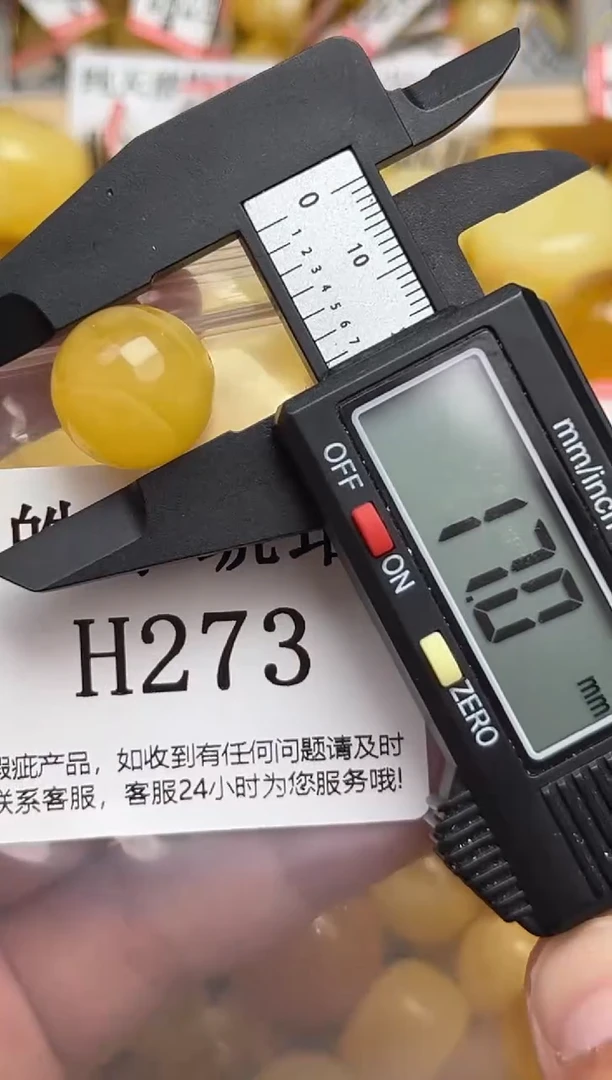 未镶嵌琥珀裸石蜜蜡珠子带瑕疵 假一赔万