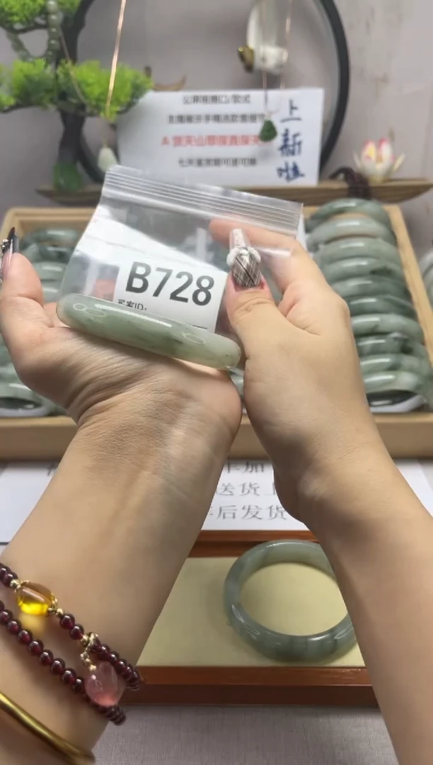 【闪购商品】石英质玉（天山翠）手镯未镶嵌b728