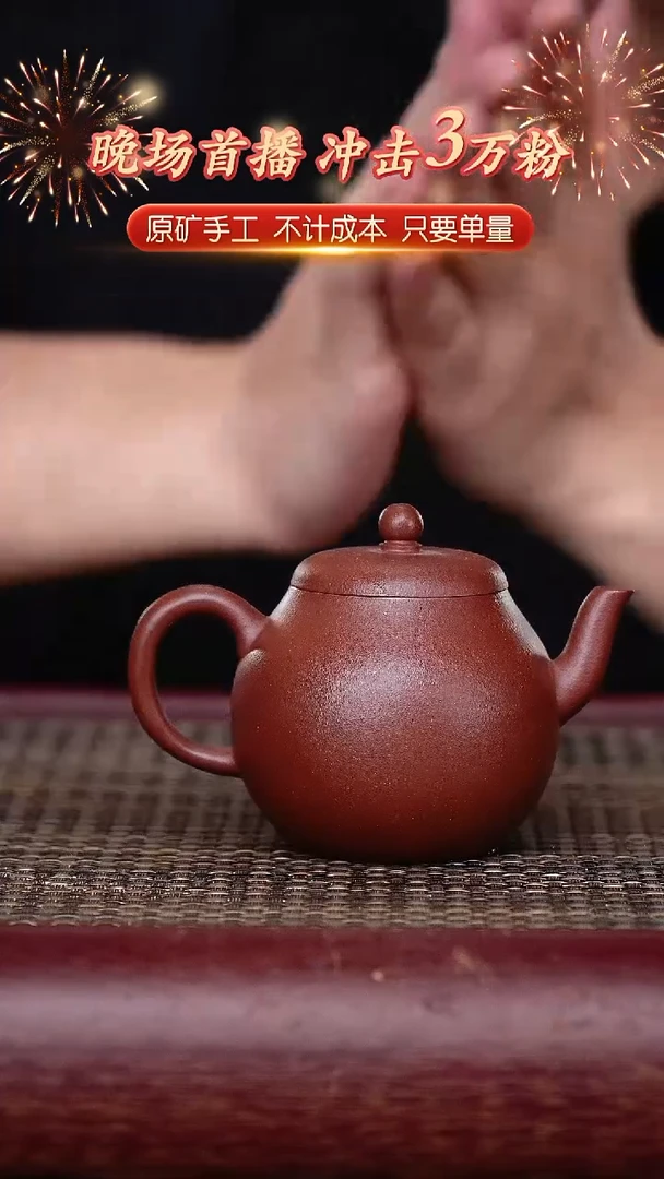 茶壶紫砂宜兴原矿紫砂壶 宫灯