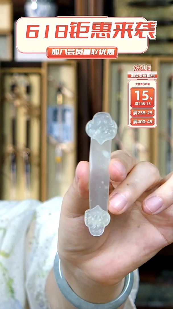 1号618福利阿富汗玉玉如意笔搁