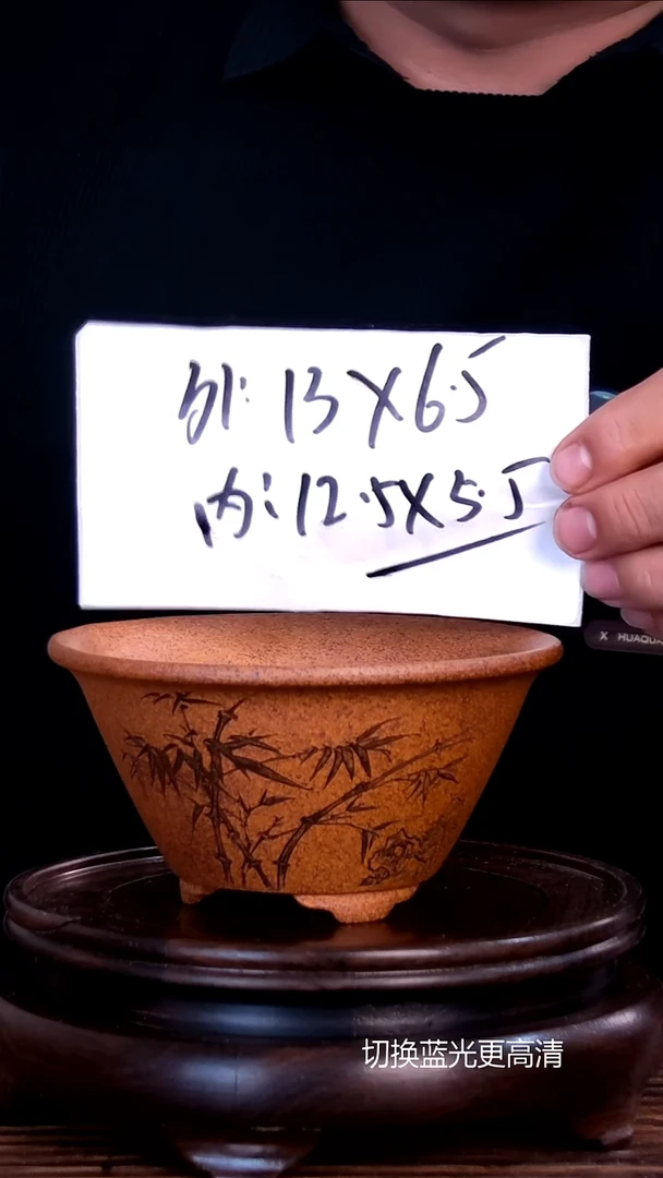 紫砂花盆紫砂花盆内口12-5.5