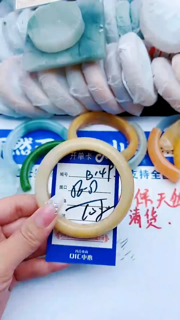 石英质玉手镯未镶嵌B149+56-57