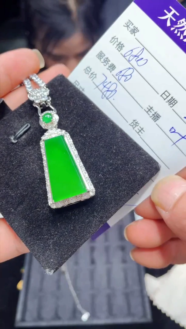 【闪购商品】翡翠吊坠(赠链)银S925镶嵌0397751543