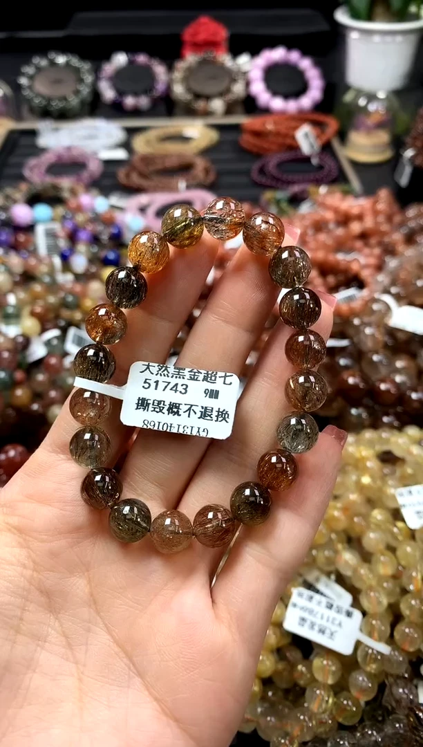 未镶嵌手链水晶9