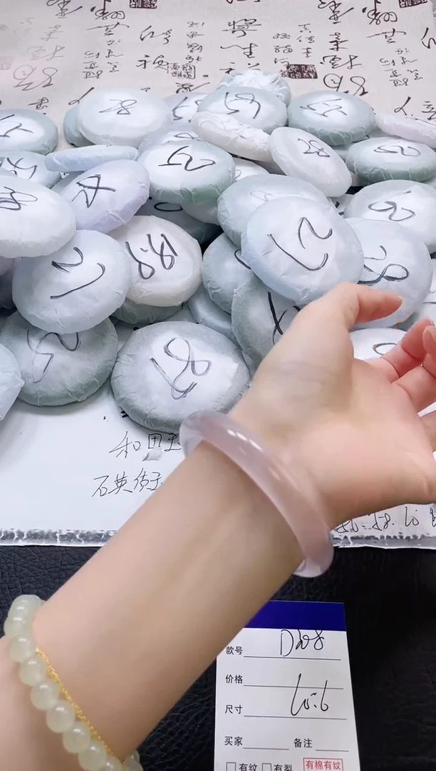 未镶嵌手镯石英质玉308-60