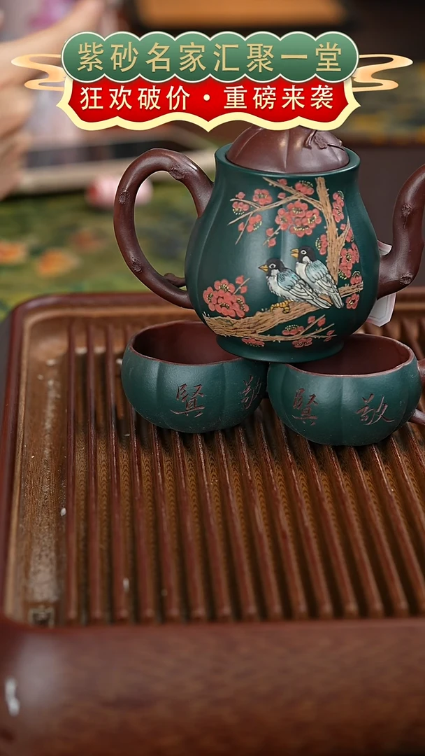 茶壶紫砂宜兴紫砂