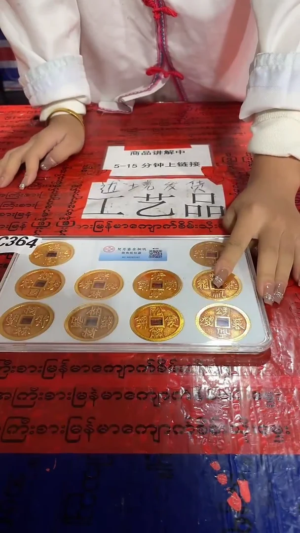 合金（金泉优选阁）精品仿古复古工艺品摆件C364