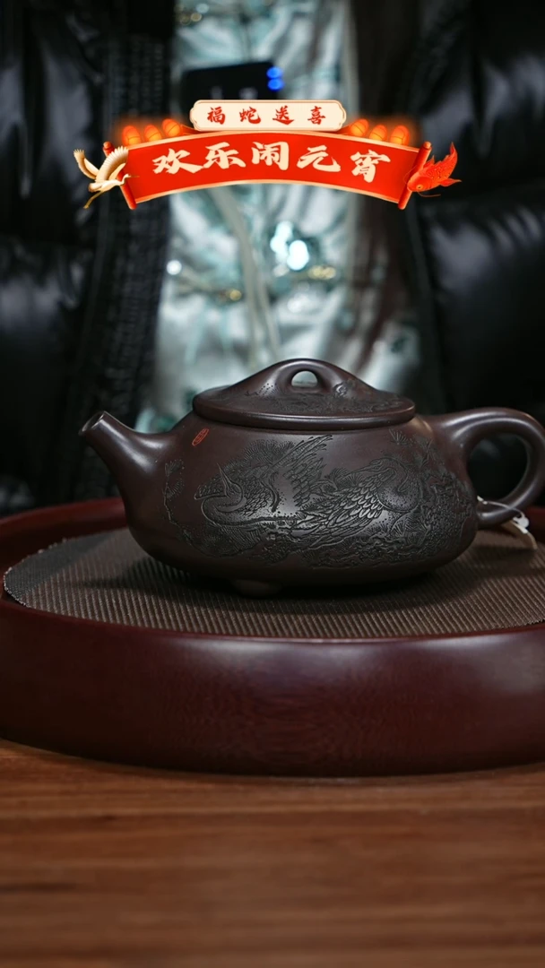 【闪购商品】紫砂茶壶宜兴紫砂壶h4246