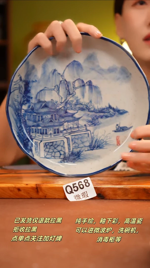 其他WQ568新十二瓷瓷器