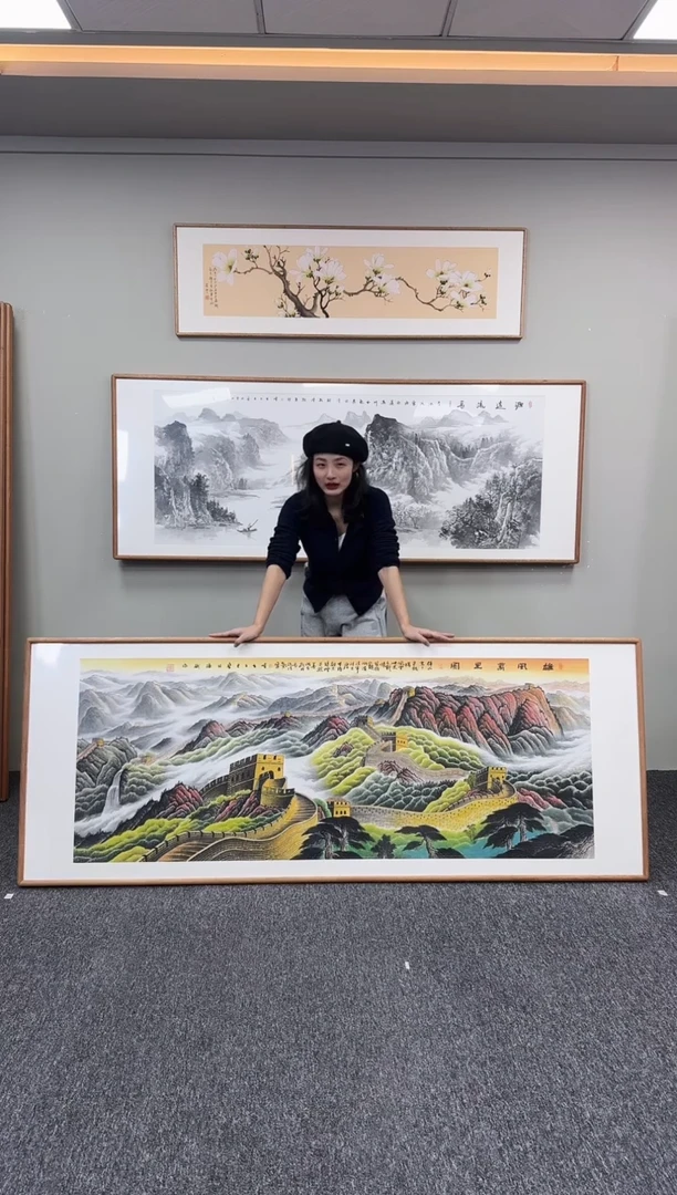 国画雄风万里 210*80
