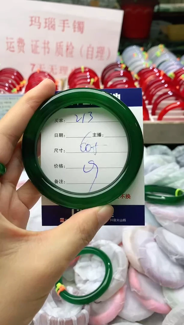玛瑙/玉髓手镯未镶嵌213