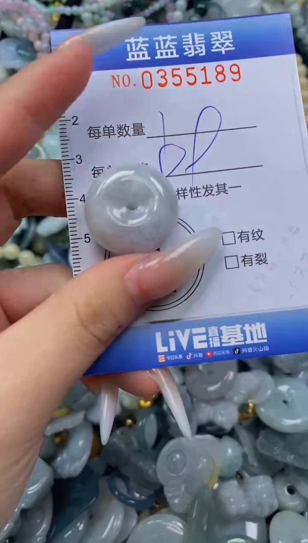 颈饰未镶嵌翡翠闪购0355189